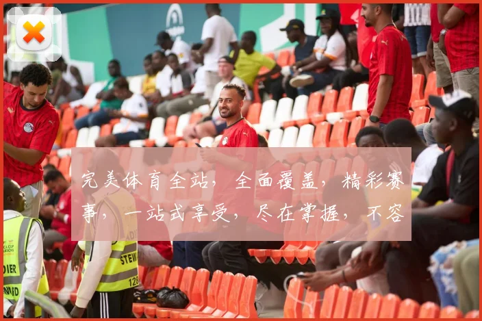 完美体育全站，全面覆盖，精彩赛事，一站式享受，尽在掌握，不容错过